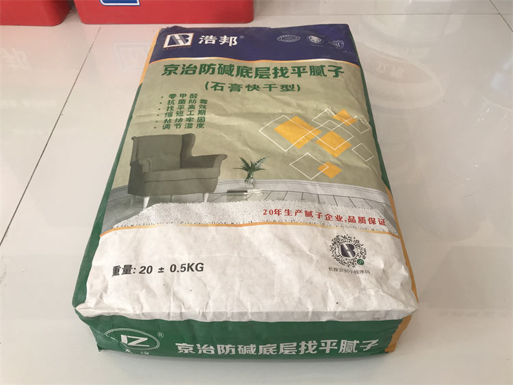 京治防堿底層找平膩子（石膏快干型）